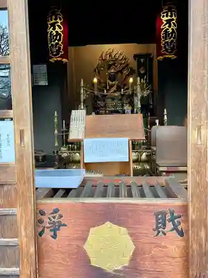 南谷寺(東京都)