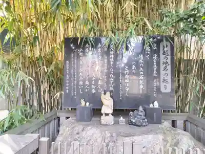 戸越八幡神社(東京都)
