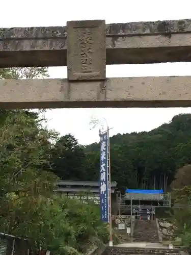 表米神社のその他建物