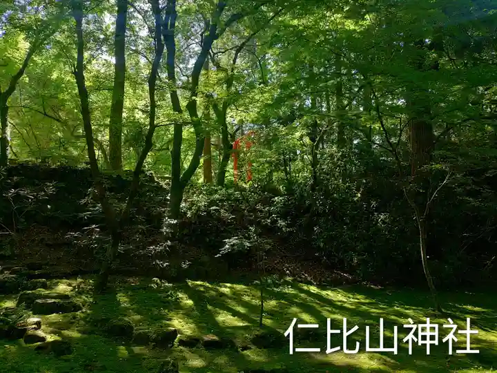 仁比山神社(佐賀県)