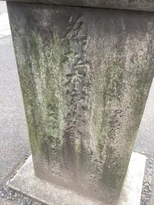 名古屋東照宮のその他建物