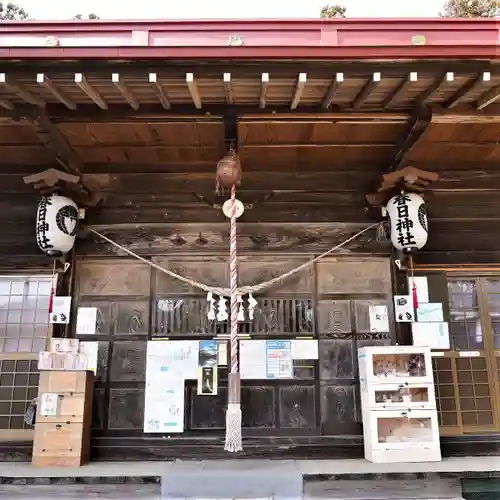 岡部春日神社～👹鬼門よけの🌺花咲く🌺やしろ～(福島県)