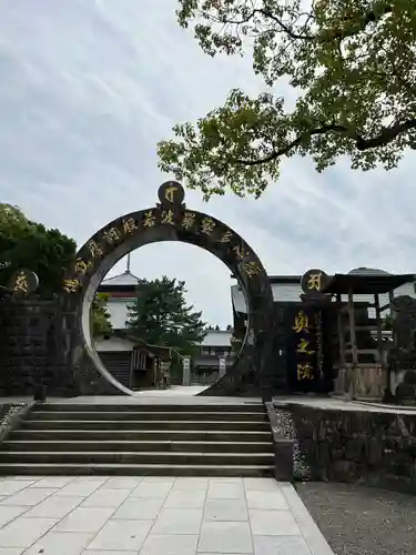 蓮華院誕生寺奥之院(熊本県)
