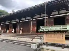 薬師寺の本殿