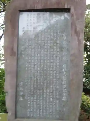 貴船神社のその他建物