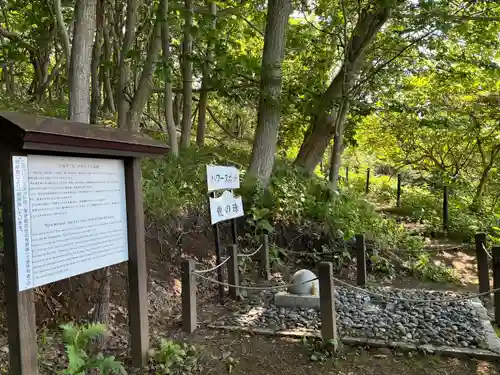 虻田神社の庭園