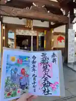 武蔵第六天神社(埼玉県)