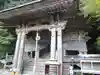 岩屋寺(愛媛県)