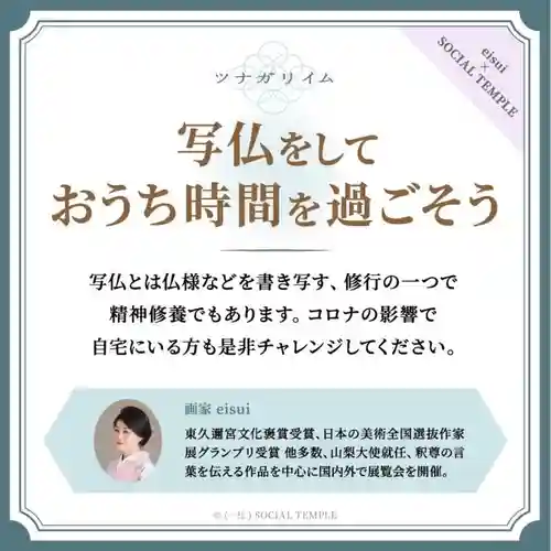 本妙寺のその他建物