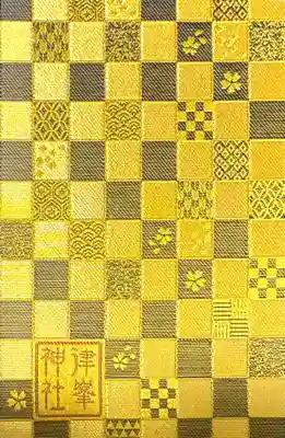 津峯神社(徳島県)