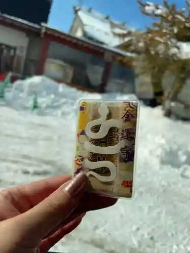 札幌八幡宮(北海道)