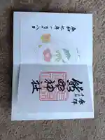 熊野神社(東京都)