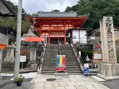 金剛宝寺（紀三井寺）(和歌山県)