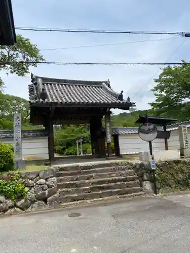 世尊寺(奈良県)