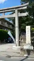 北澤八幡神社の鳥居