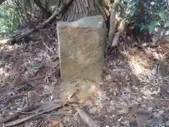 御嶽神社/駒形神社の建物その他