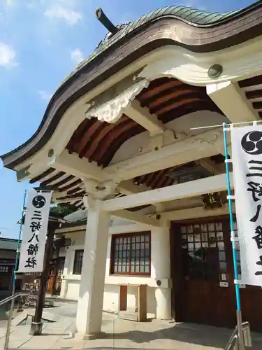 三好八幡社(愛知県)