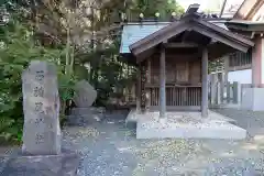 皇大神宮（烏森神社）の末社