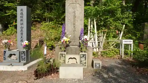 天寧寺(福島県)