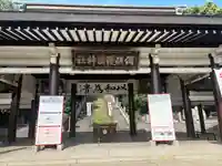 備後護國神社(広島県)