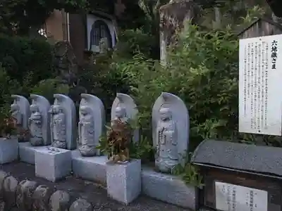 清巌寺の地蔵