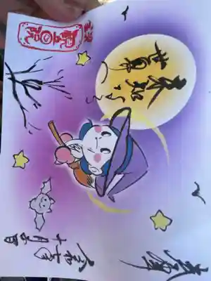 長谷山観音院(石川県)