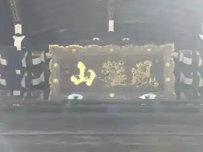 粉河寺の{uncategorized: "未分類", other: "その他", undefined: "問題あり", building: "その他建物", grave: "お墓", sacred_gate: "鳥居", guardian: "狛犬", statue: "像", buddha: "仏像", history: "歴史", nature: "自然", garden: "庭園", animal: "動物", pagoda: "塔", temizu: "手水舎", mountain_gate: "山門・神門", sanctuary: "本殿・本堂", subordinate: "末社・摂社", art: "芸術", scenery: "景色", jizo: "地蔵", ema: "絵馬", goshuin: "御朱印", omikuji: "おみくじ", items: "授与品その他", amulet: "お守り", goshuincho: "御朱印帳", eats: "食事", festival: "お祭り", votive_dance: "神楽", shichigosan: "七五三参", wedding: "結婚式", experience: "体験その他", initially: "初詣", around: "周辺", anti_infection: "感染症対策"}