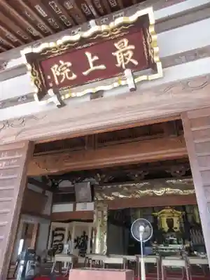 慈恩寺のその他建物