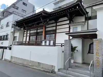 教法寺のその他建物