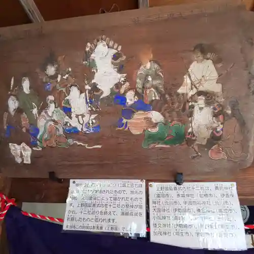 神明宮 (芋森神社)のその他建物