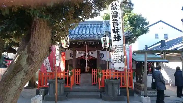 妙法稲荷神社(東京都)
