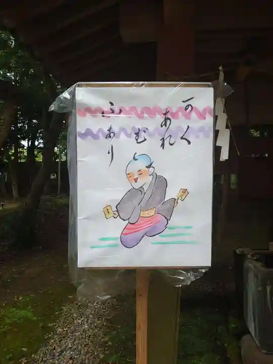 小御門神社(千葉県)