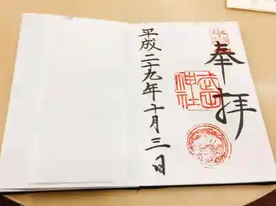 スタンダード¥300