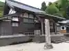 禅林寺(福井県)