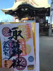 諏訪神社の御朱印