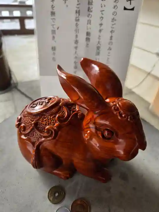 彌彦神社 (伊夜日子神社)(北海道)