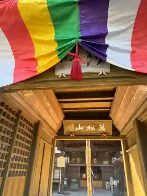 大慈寺の{uncategorized: "未分類", other: "その他", undefined: "問題あり", building: "その他建物", grave: "お墓", sacred_gate: "鳥居", guardian: "狛犬", statue: "像", buddha: "仏像", history: "歴史", nature: "自然", garden: "庭園", animal: "動物", pagoda: "塔", temizu: "手水舎", mountain_gate: "山門・神門", sanctuary: "本殿・本堂", subordinate: "末社・摂社", art: "芸術", scenery: "景色", jizo: "地蔵", ema: "絵馬", goshuin: "御朱印", omikuji: "おみくじ", items: "授与品その他", amulet: "お守り", goshuincho: "御朱印帳", eats: "食事", festival: "お祭り", votive_dance: "神楽", shichigosan: "七五三参", wedding: "結婚式", experience: "体験その他", initially: "初詣", around: "周辺", anti_infection: "感染症対策"}