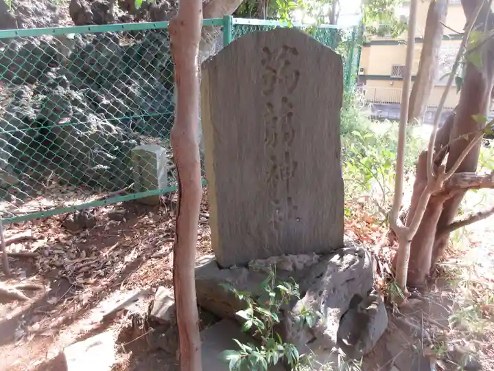 大宮神社のその他建物