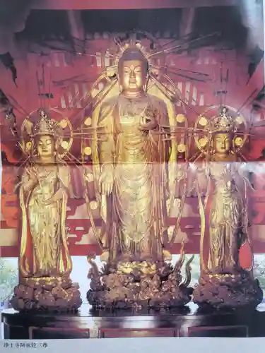 浄土寺の授与品その他