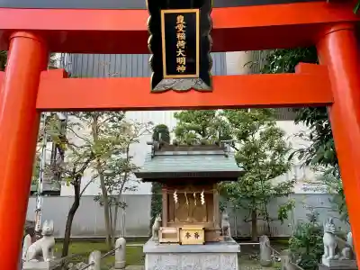 羽衣町厳島神社(関内厳島神社・横浜弁天)(神奈川県)