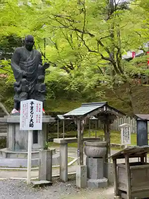 今熊野観音寺(京都府)