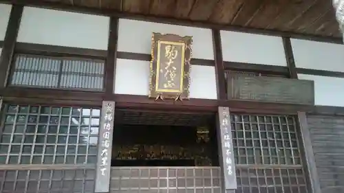 南禅寺の本殿・本堂