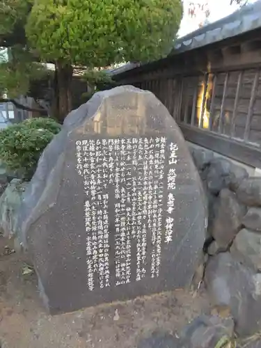 良忠寺(神奈川県)