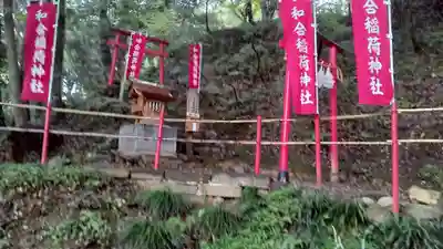 唐澤山神社(栃木県)