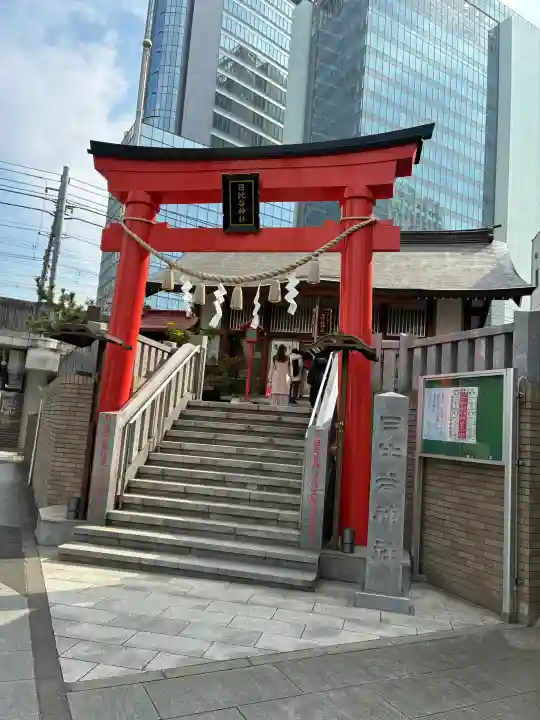 日比谷神社の{uncategorized: "未分類", other: "その他", undefined: "問題あり", building: "その他建物", grave: "お墓", sacred_gate: "鳥居", guardian: "狛犬", statue: "像", buddha: "仏像", history: "歴史", nature: "自然", garden: "庭園", animal: "動物", pagoda: "塔", temizu: "手水舎", mountain_gate: "山門・神門", sanctuary: "本殿・本堂", subordinate: "末社・摂社", art: "芸術", scenery: "景色", jizo: "地蔵", ema: "絵馬", goshuin: "御朱印", omikuji: "おみくじ", items: "授与品その他", amulet: "お守り", goshuincho: "御朱印帳", eats: "食事", festival: "お祭り", votive_dance: "神楽", shichigosan: "七五三参", wedding: "結婚式", experience: "体験その他", initially: "初詣", around: "周辺", anti_infection: "感染症対策"}