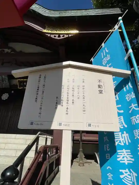 川崎大師(平間寺)(神奈川県)