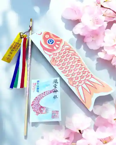 瀧宮神社の御朱印