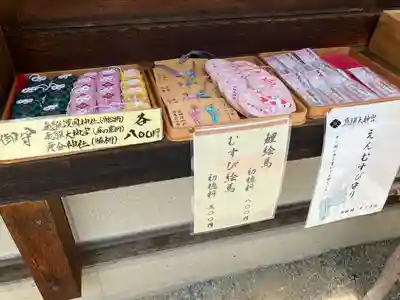 飛驒護國神社(岐阜県)