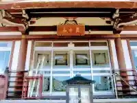 妙蓮寺の本殿・本堂