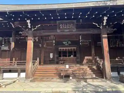 廣隆寺(京都府)